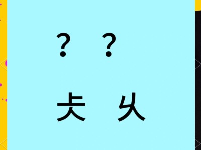 关于P"?的信息-开云