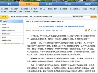 窗口期葡超焦点战；浙江队造点机会；目标明确；医务组通报恢复-开云体育入口