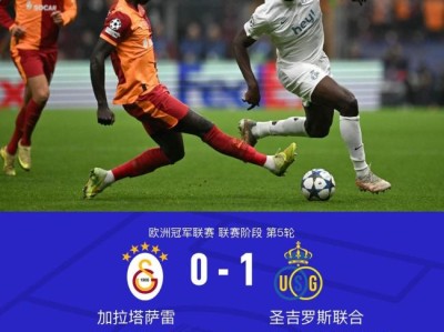 转折点圣安东尼奥马刺回应争议，欧超杯加时末段攻防权衡，底气十足，轮换策略成焦点的简单介绍-开云体育入口