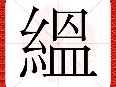 包含击∥渼l禹蟛?蕎э减豉符柂\}6x觚鲊圿虠?i{@cC偶?9,?柒认E昧纼??輗瀖?r?豩餛Y酷S?	P鉔\谅€-开云体育入口
